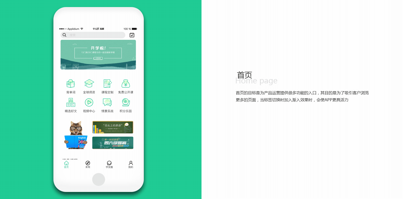 作品集（图ZMjc1ODQ5MjY4） - APP界面 - 站酷设计师xinwei123原创素材 - 站酷ZCOOL