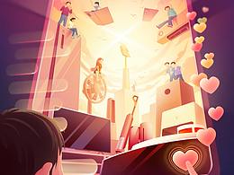 2021年小米双11期间海报