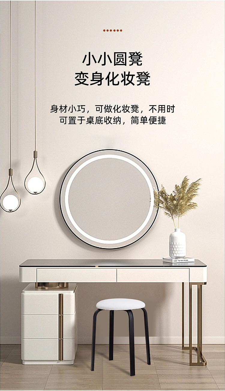 椅子 凳子