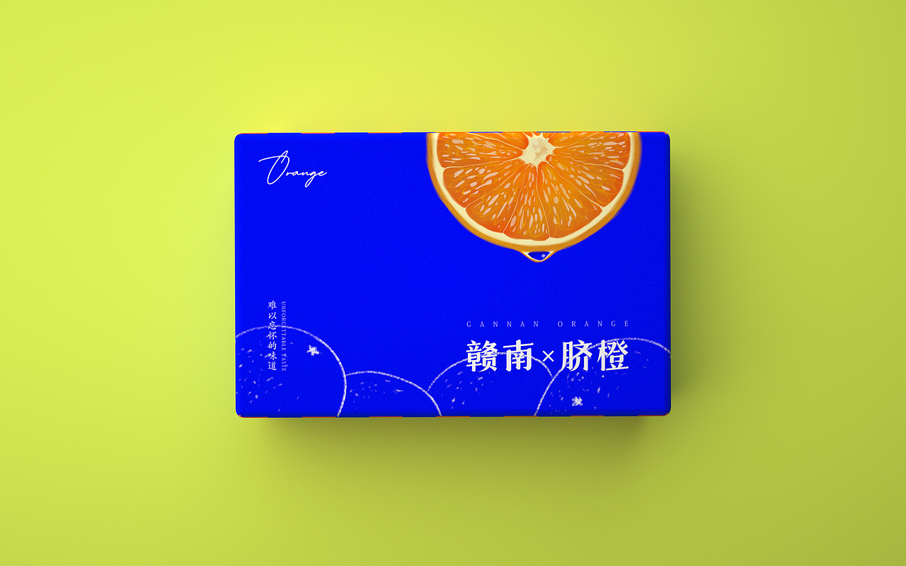 原创手绘赣南脐橙插画包装设计