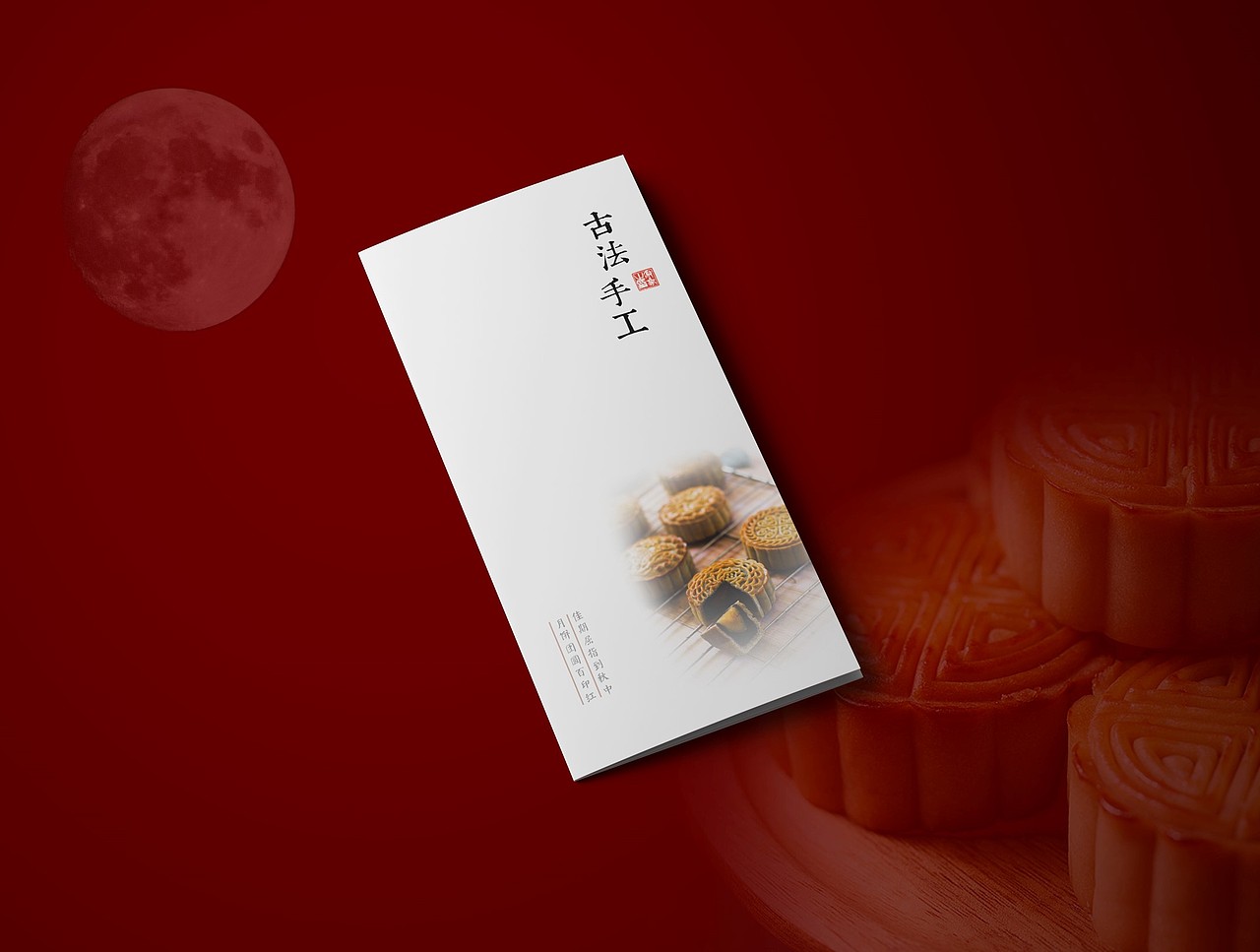 物农网×功夫小熊丨中秋月饼礼盒包装设计（图ZMTY2Mjk2MzQw） - 包装 - 站酷设计师圆脸怪阿姨原创素材 - 站酷ZCOOL