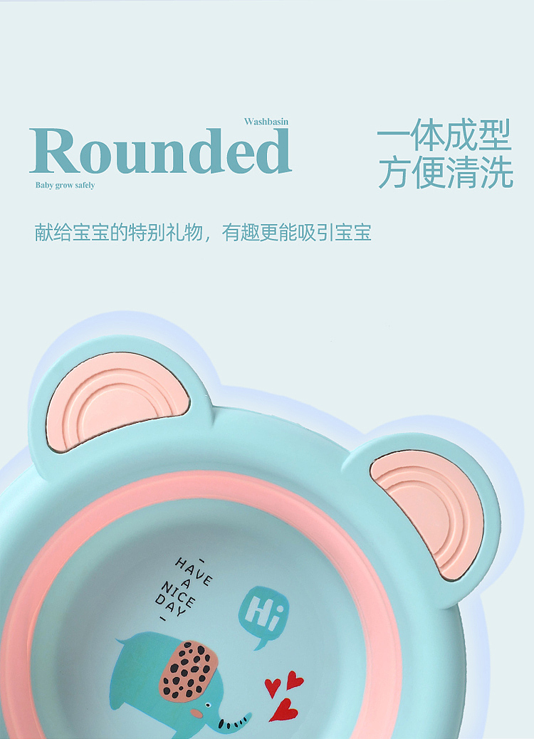 婴幼儿洗脸盆详情设计