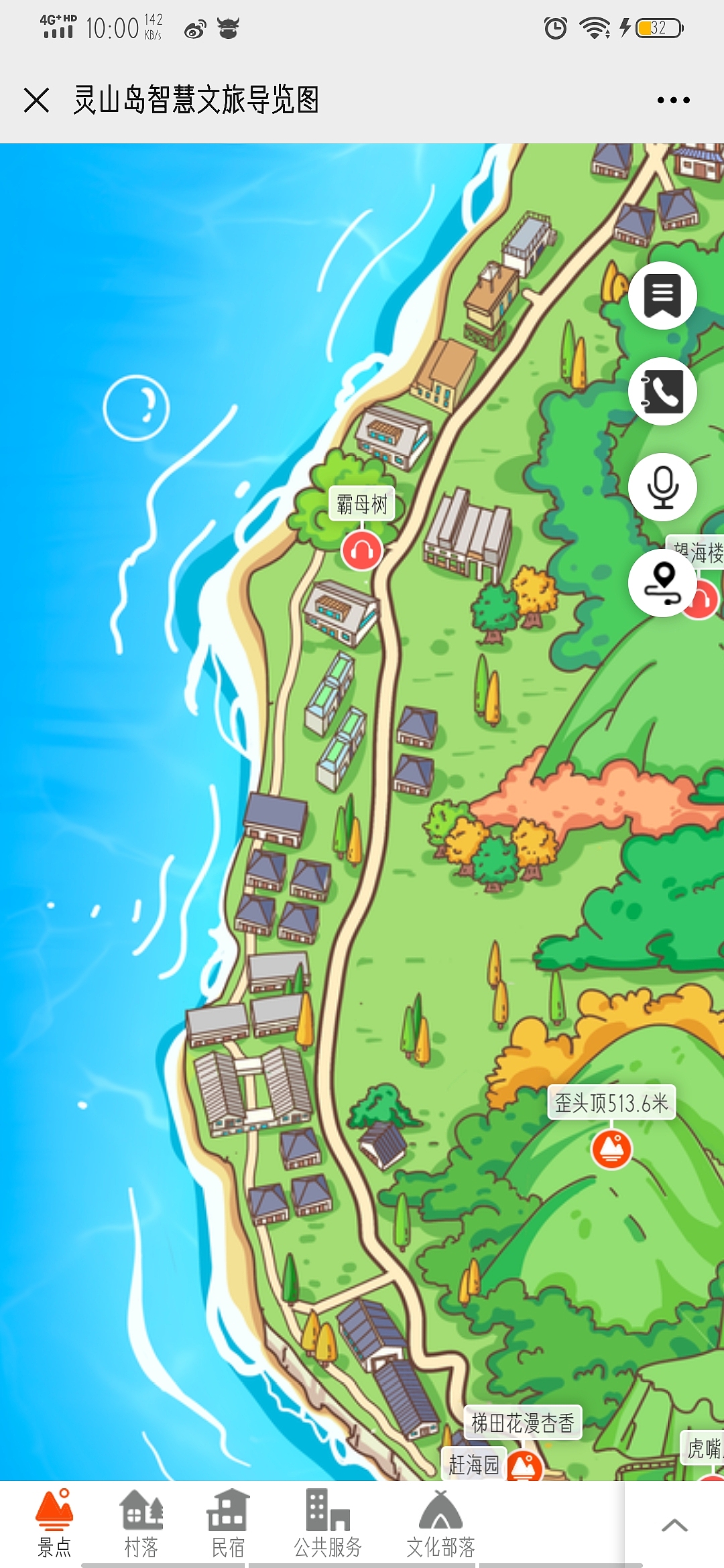 手绘地图设计🔥（图ZMjE3MzkxMDUy） - 艺术插画 - 站酷设计师画手绘的何哈哈原创素材 - 站酷ZCOOL