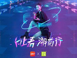 智惠行APP X 奈雪對(duì)の茶