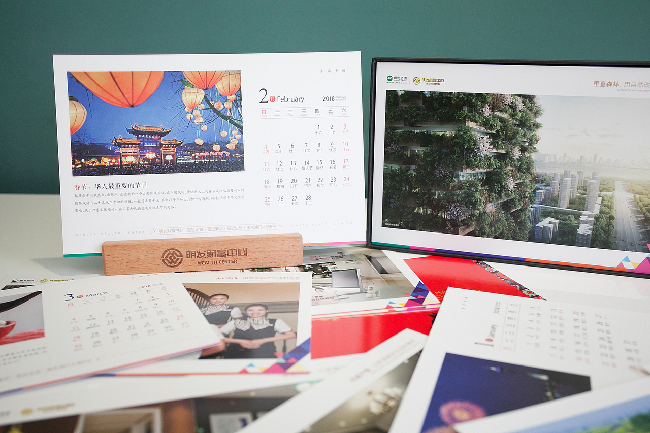 2017~2018 MOKA创意台历商业定制合集（图ZMTA0NTYzNjA0） - 生活用品 - 站酷设计师乐汀设计工作室原创素材 - 站酷ZCOOL