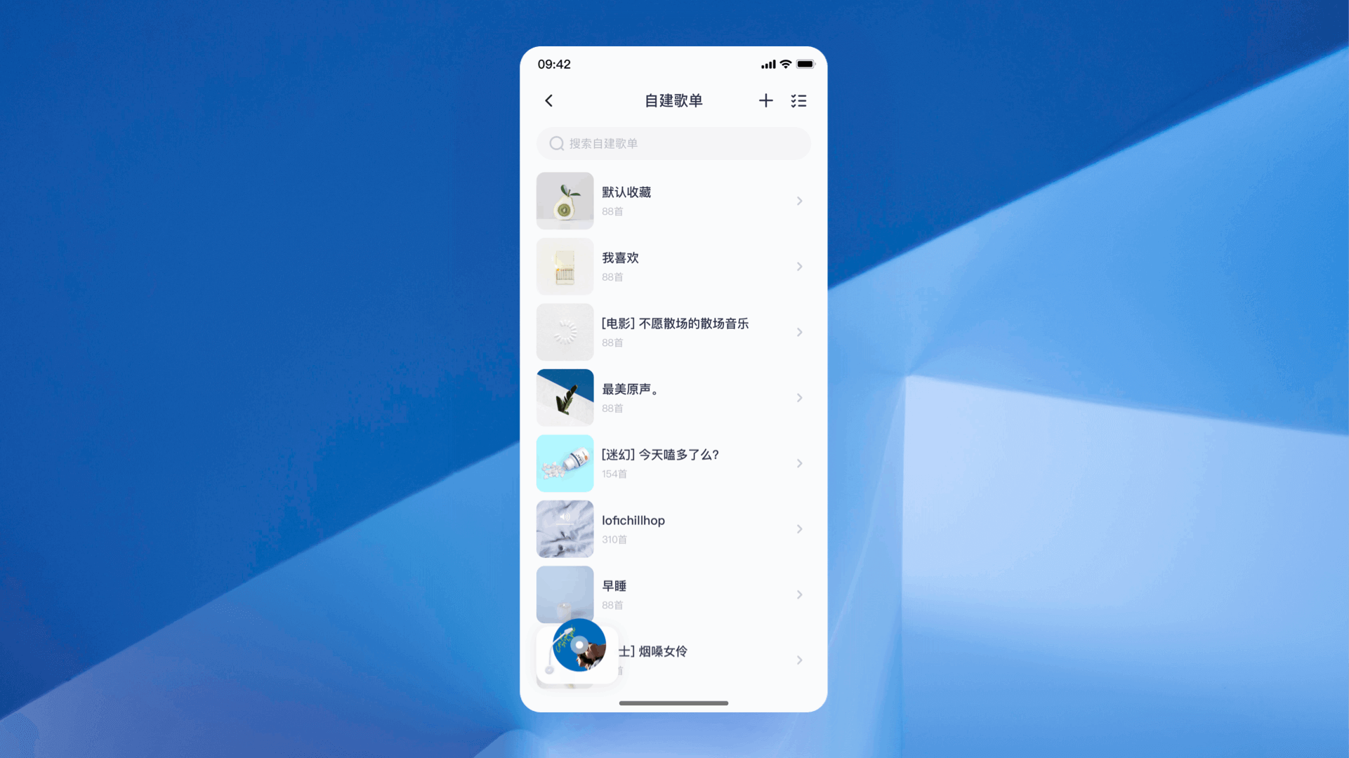 酷狗音樂(lè)App Redesign | 視覺(jué)設(shè)計(jì)（圖ZMTc2MzI1MjY0） - APP界面 - 站酷設(shè)計(jì)師JIN0JIN0JIN0原創(chuàng)素材 - 站酷ZCOOL