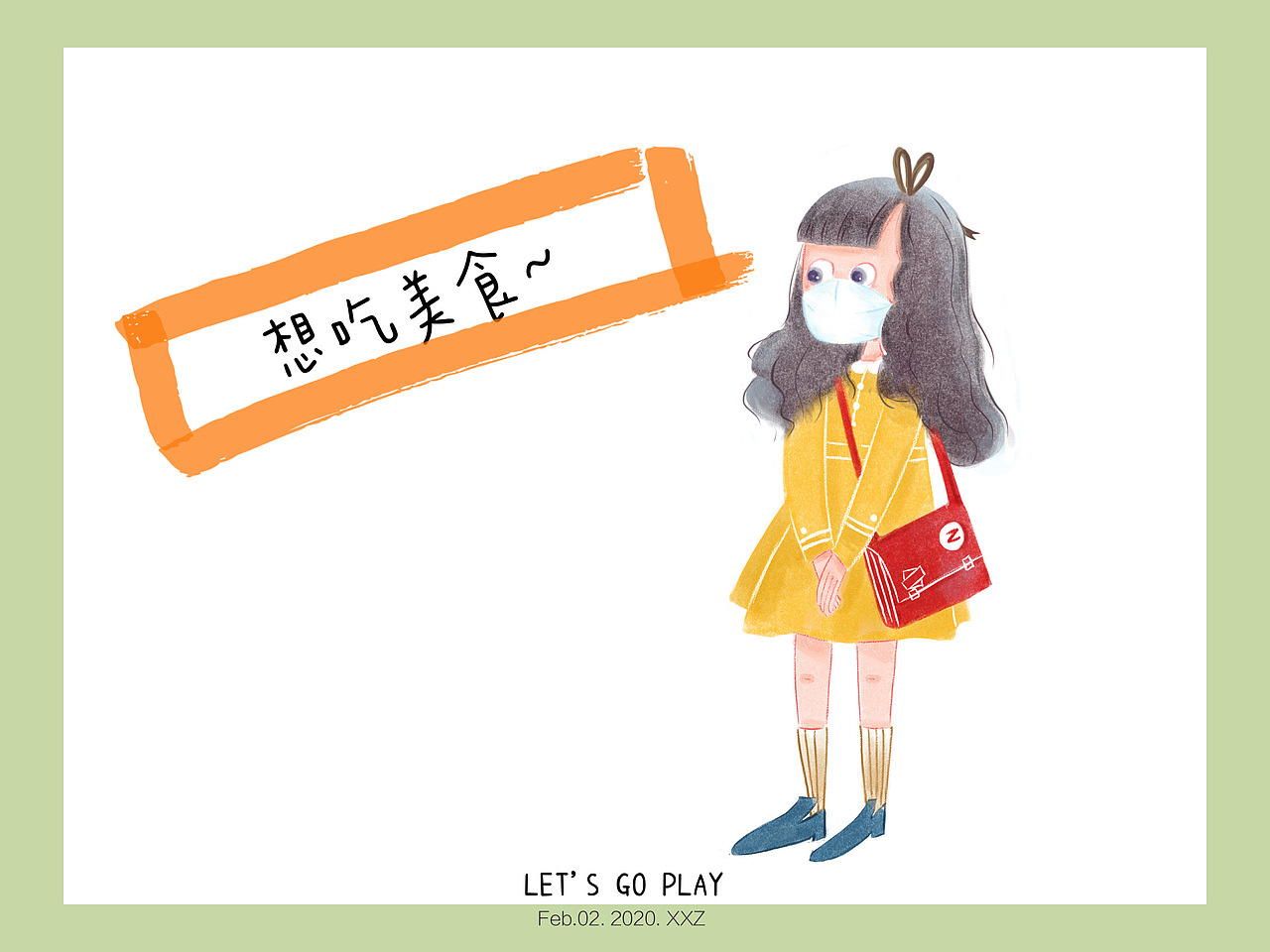 #Let's go play#原创系列（图ZMTk0OTYwNDUy） - 创作习作 - 站酷设计师嘟噜嘟噜智原创素材 - 站酷ZCOOL