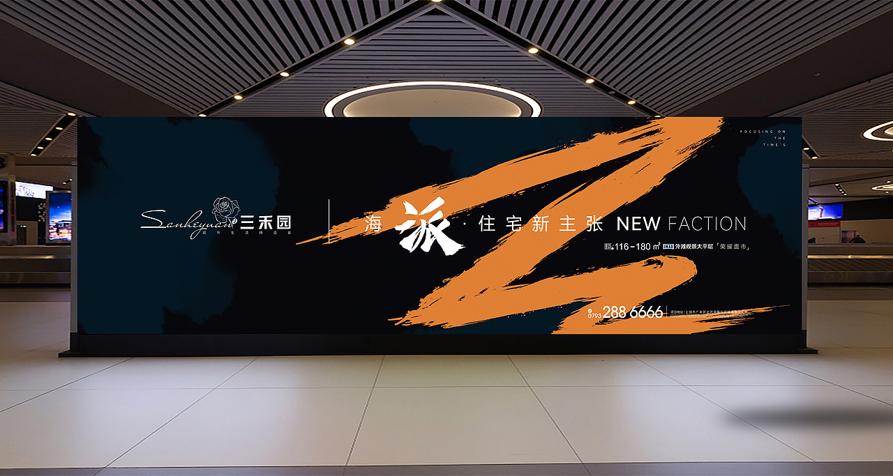 地產(chǎn)封面（圖ZMjg3Njg0MzA4） - 海報 - 站酷設(shè)計師字形排列原創(chuàng)素材 - 站酷ZCOOL