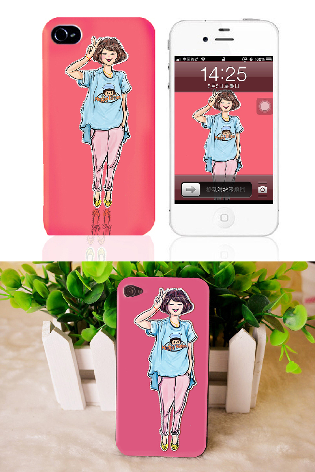 手机壳图案设计（图ZOTQyODY4NA==） - 商业插画 - 站酷设计师mt2010原创素材 - 站酷ZCOOL