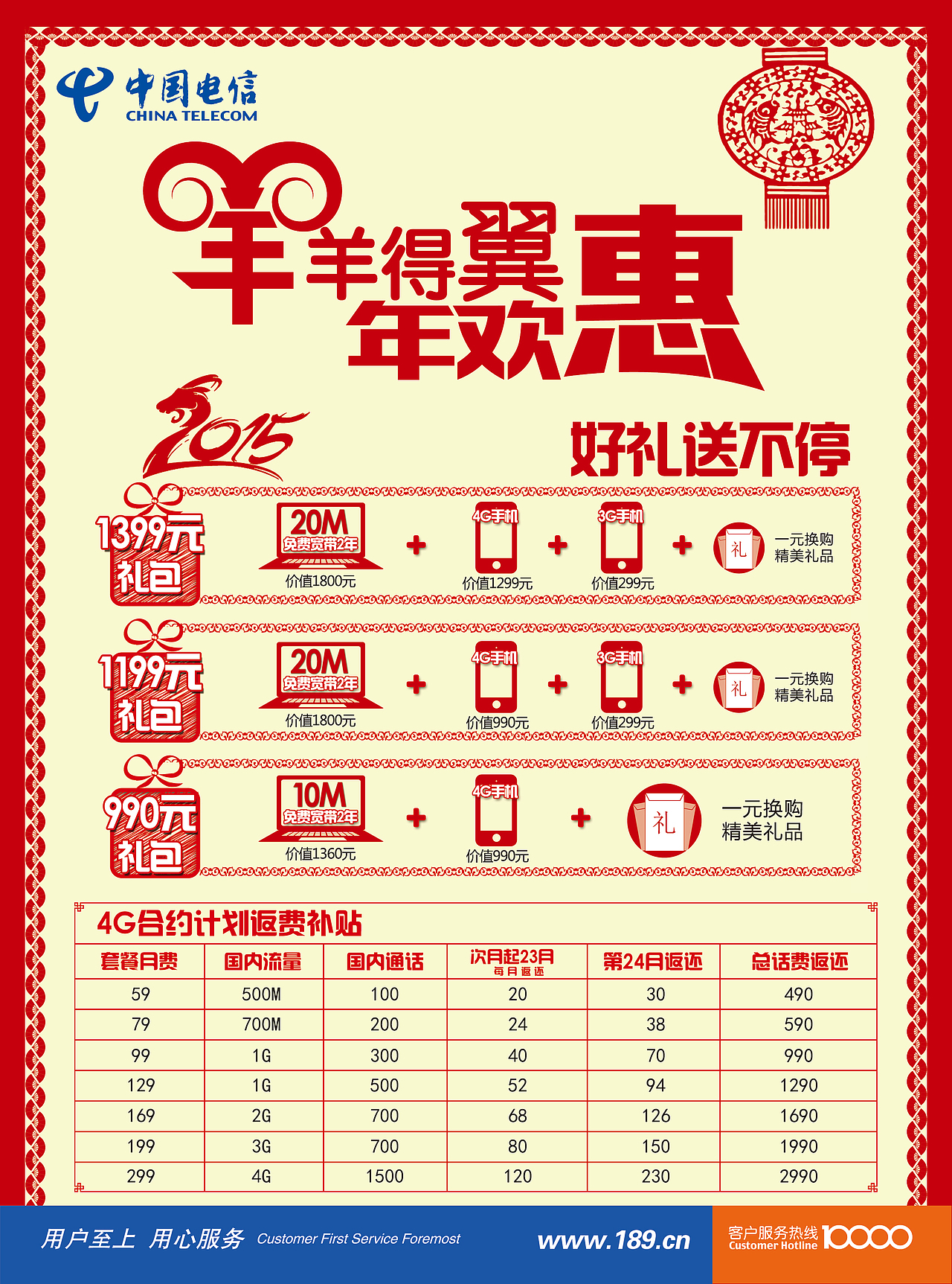 海报（图ZMzA3MjQ5MDA=） - 宣传物料 - 站酷设计师朱春超原创素材 - 站酷ZCOOL
