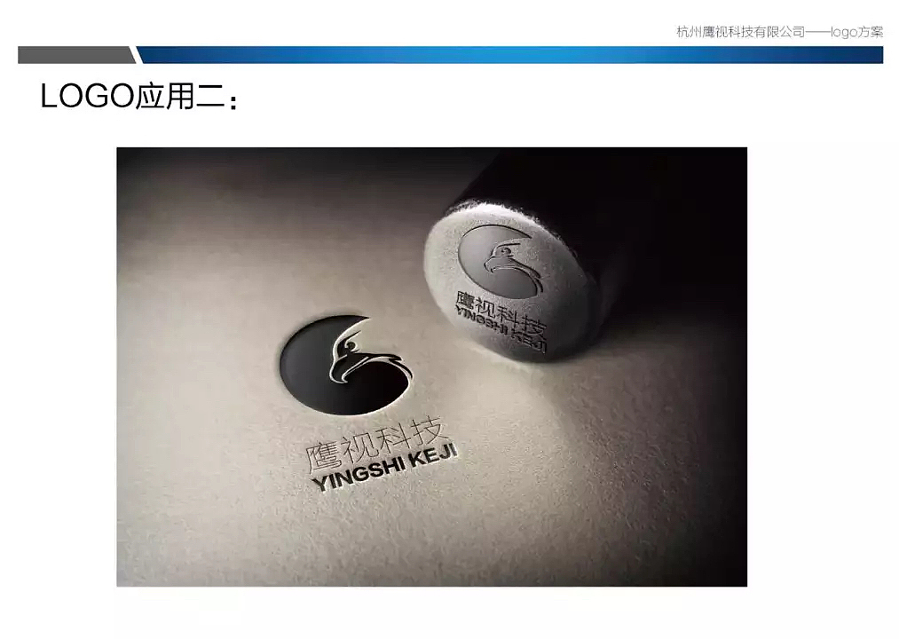 logo设计提案（图ZNDg5OTE0MDQ=） - Logo - 站酷设计师番茄沙司517原创素材 - 站酷ZCOOL