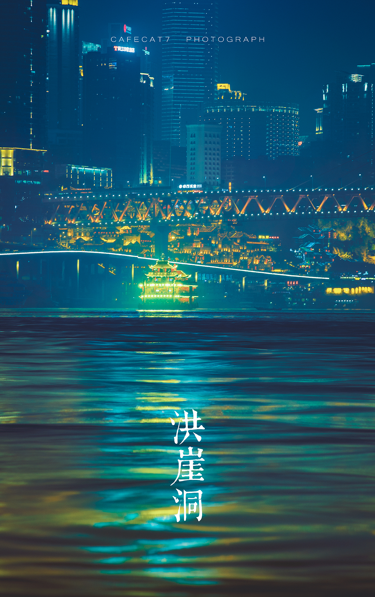 到山城隐居（图ZNjA0MDM4ODA=） - 人像摄影 - 站酷设计师速溶咖啡猫原创素材 - 站酷ZCOOL