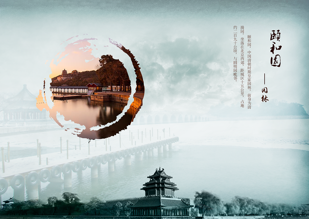 北京旅游画册（图ZOTA2NDg3NDg=） - 书籍/画册 - 站酷设计师半知半交原创素材 - 站酷ZCOOL