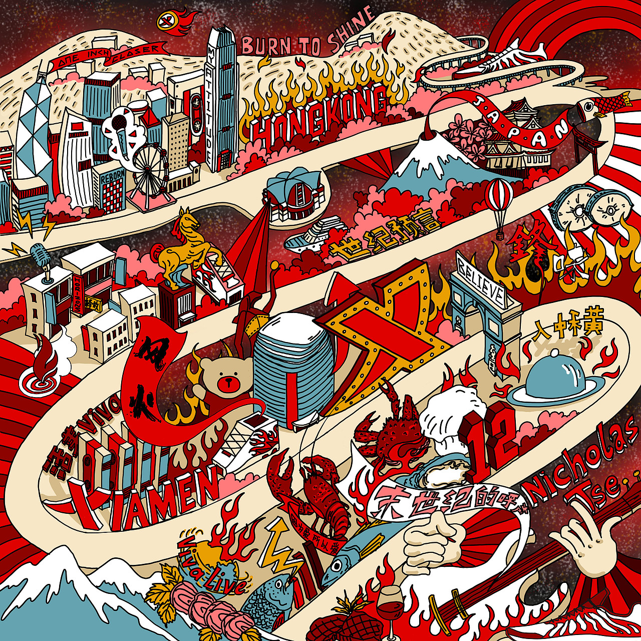 特步风火系列20周年纪念插画(图ZOTE0Mzk1NDg=) - 商业插画 - 站酷设计师PeteZheng原创素材 - 站酷ZCOOL