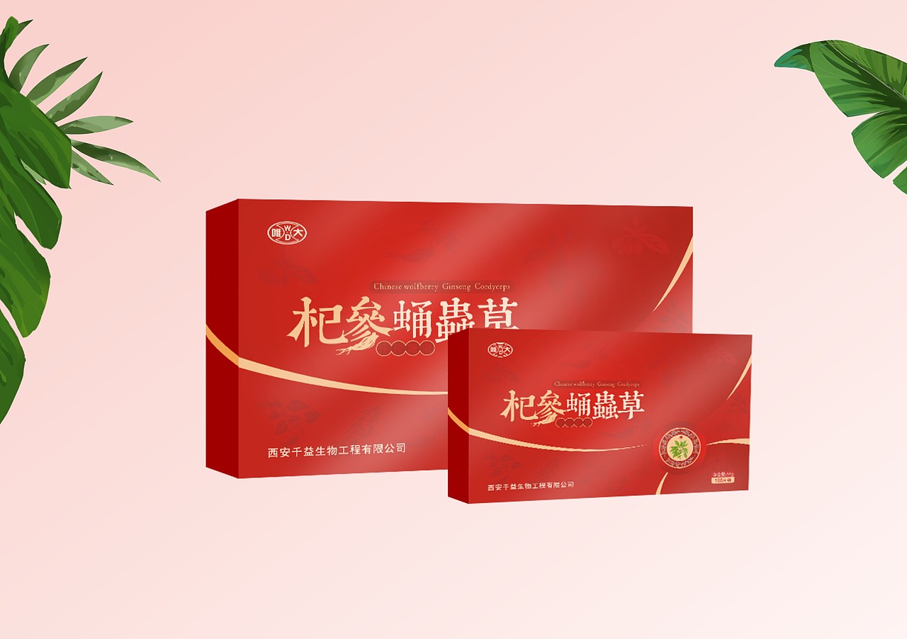 压片糖果包装 枸杞（图ZMTM1OTI0NTY0） - 包装 - 站酷设计师themickiss原创素材 - 站酷ZCOOL