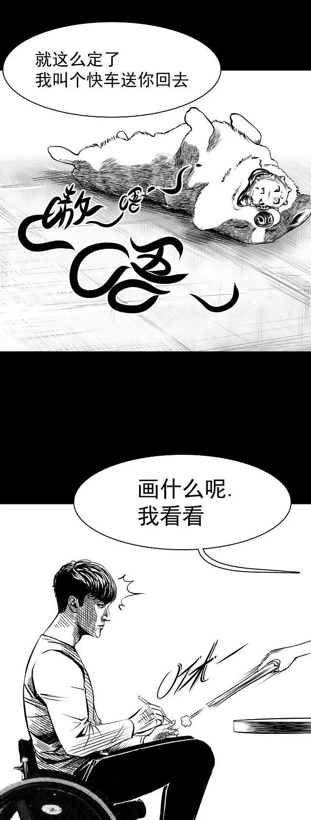 魔宙/夜行犬漫画/2017（图ZMjEwNDI1NTEy） - 商业插画 - 站酷设计师姜疆原创素材 - 站酷ZCOOL