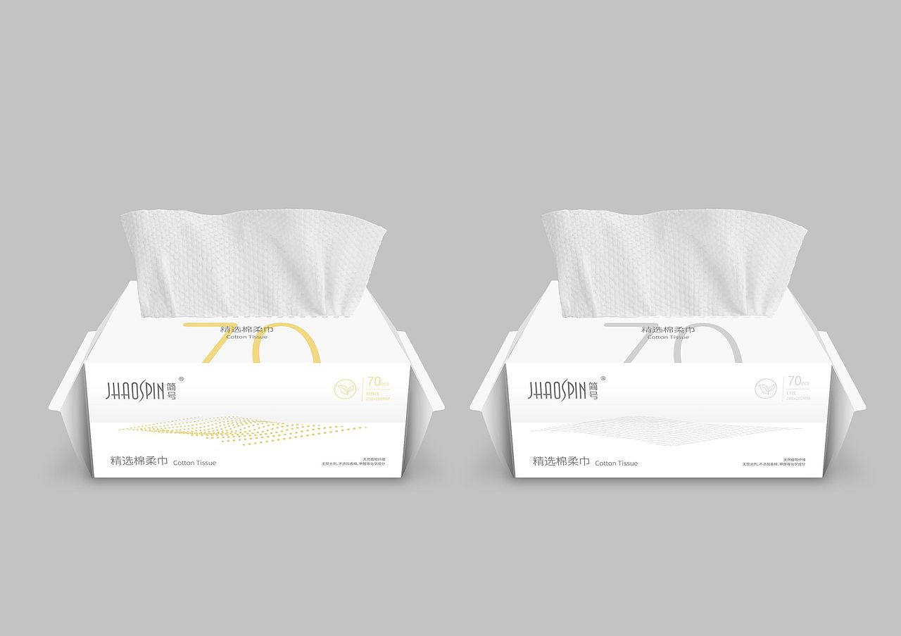 棉柔巾包装设计 | 简约不失品质的一对包装（图ZMjI1NTczODQ0） - 包装 - 站酷设计师山青姐姐V女王原创素材 - 站酷ZCOOL