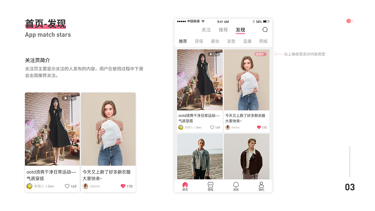 作品集（图ZMjQyMjc3Nzc2） - APP界面 - 站酷设计师秘密在牛奶箱里原创素材 - 站酷ZCOOL