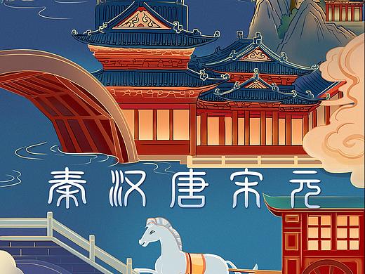 手绘商业海报