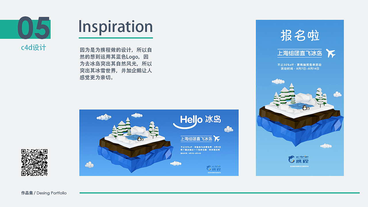 作品集-网页-APP-图标（图ZOTQxODk0OTI=） - 企业官网 - 站酷设计师陈大可_1211原创素材 - 站酷ZCOOL