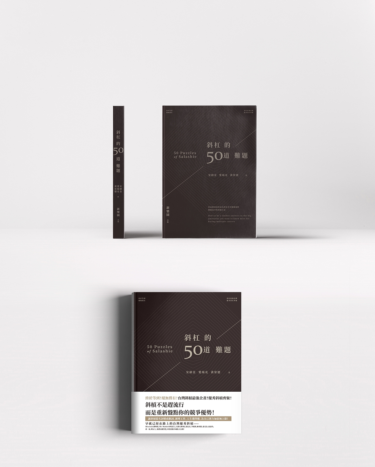 書籍封面練習(xí)（圖ZMTI0MzE2NjI4） - 書籍/畫冊 - 站酷設(shè)計師minority原創(chuàng)素材 - 站酷ZCOOL