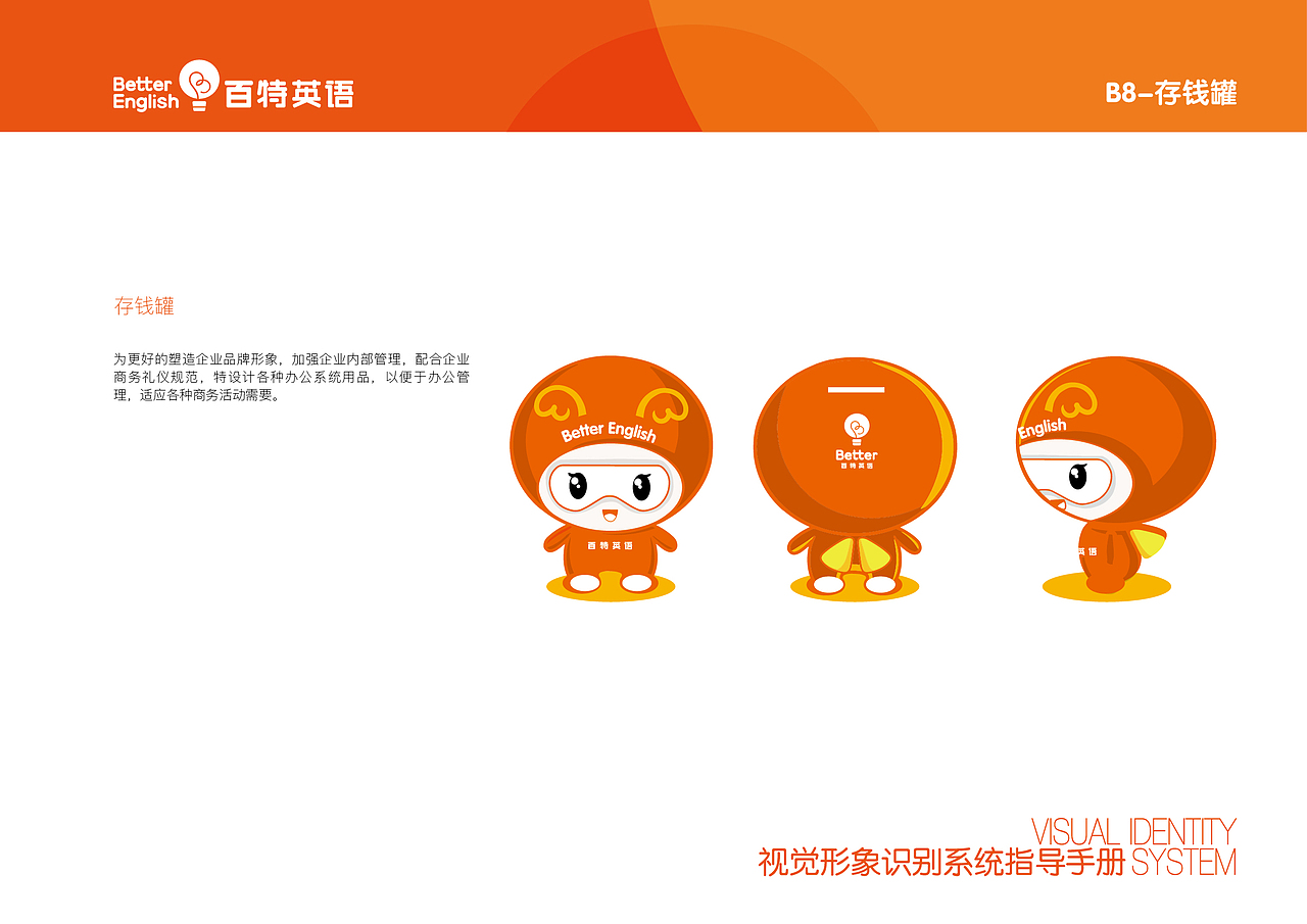 VI手册（图ZMTI3MDg2NDA4） - 品牌 - 站酷设计师alex_xiaokai原创素材 - 站酷ZCOOL