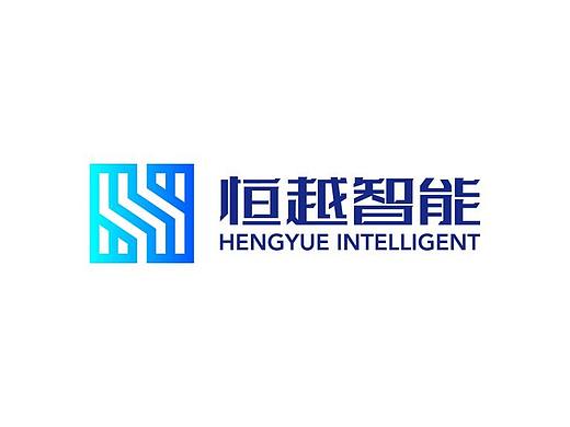 恒越智能LOGO设计｜尚良品牌设计