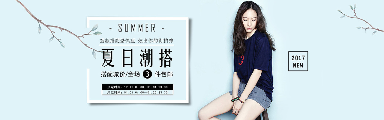 以前公司网页baaner作品