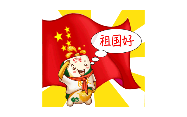 动态表情包，也可以做营销（图ZOTQwNTM2OTY=） - 商业插画 - 站酷设计师FULE创意__裴先生原创素材 - 站酷ZCOOL