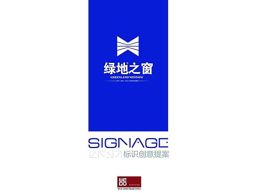 南京绿地之窗地下停车场交通规划设计