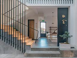 廈門精品民宿——空間改造設計