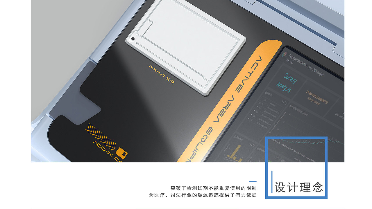 试剂结果判读仪