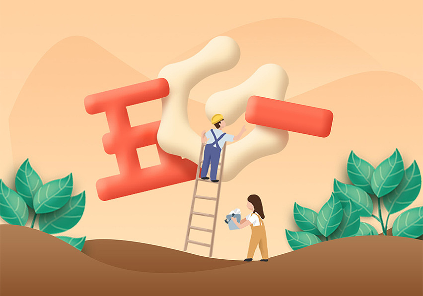 节日运营banner汇总