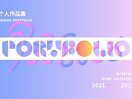 作品集