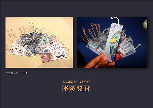 《词无止境》系列成语海报设计——应用（图ZNTExOTMzMzY=） - 海报 - 站酷设计师Xenia直感设计原创素材 - 站酷ZCOOL