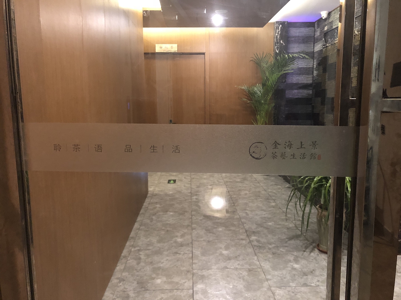 茶馆VI提案（图ZMTMxNDE2MDQ4） - Logo - 站酷设计师张泽泷强原创素材 - 站酷ZCOOL