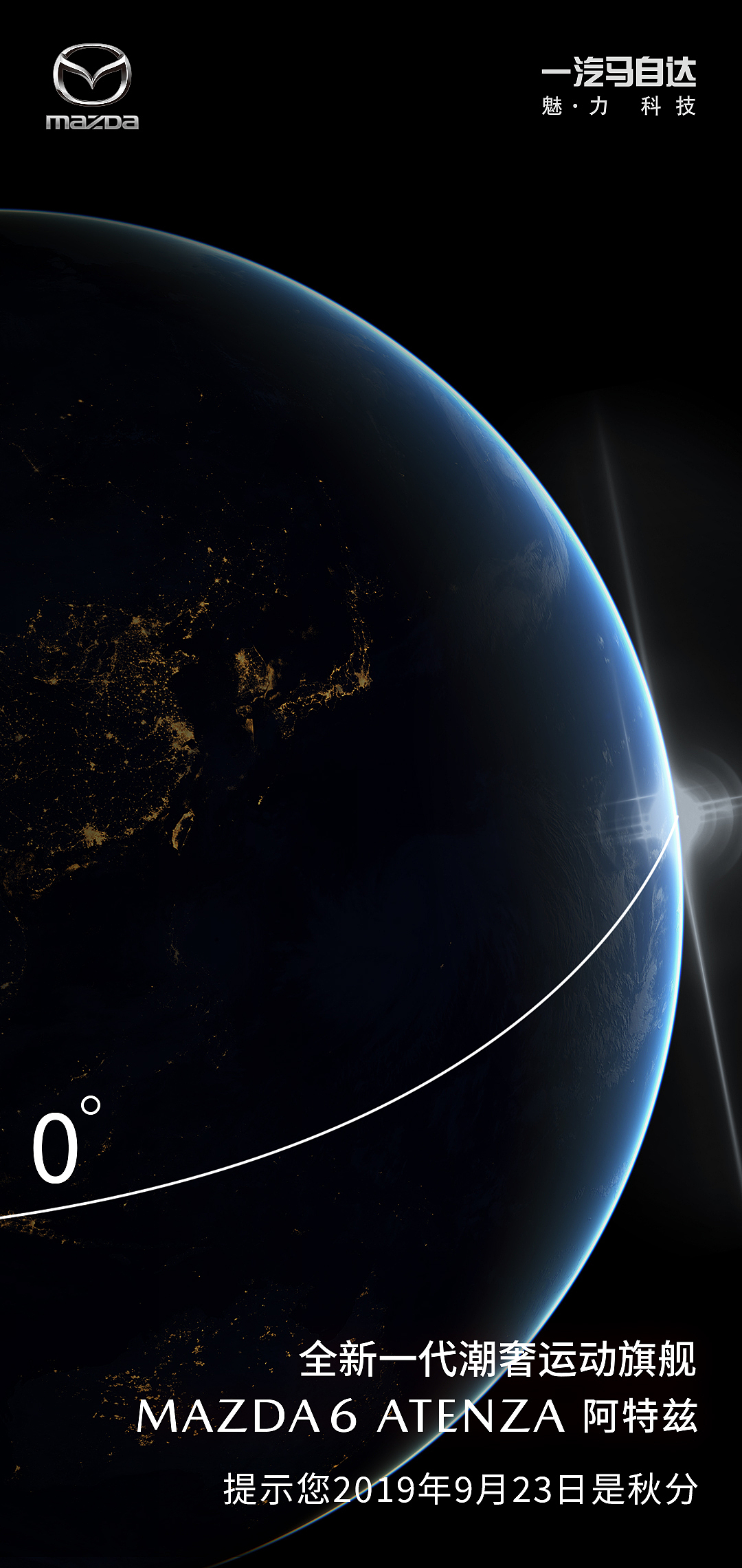 秋分热点朋友圈海报（图ZMTc3ODgxODI0） - 海报 - 站酷设计师PoorDesigner原创素材 - 站酷ZCOOL