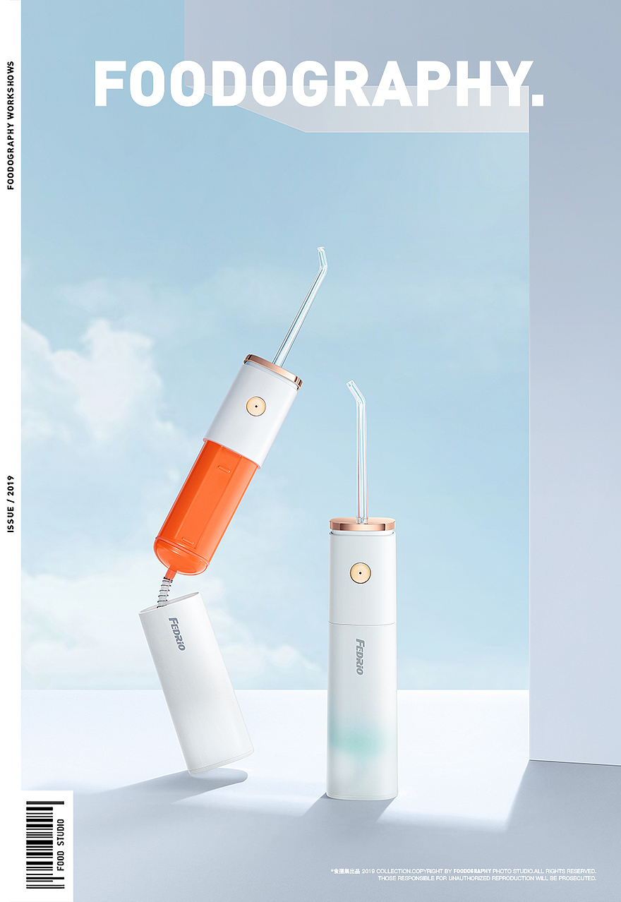 个人护理摄影 | 法洁奥冲牙器 ✖ foodography