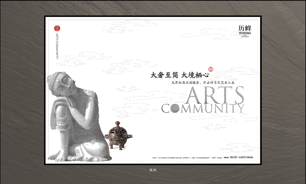 全案提报2（图ZMTU2MDEyODQ4） - 品牌 - 站酷设计师深北偏北原创素材 - 站酷ZCOOL