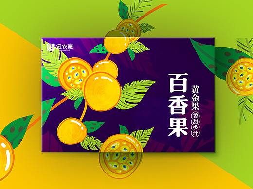 百香果包装展示