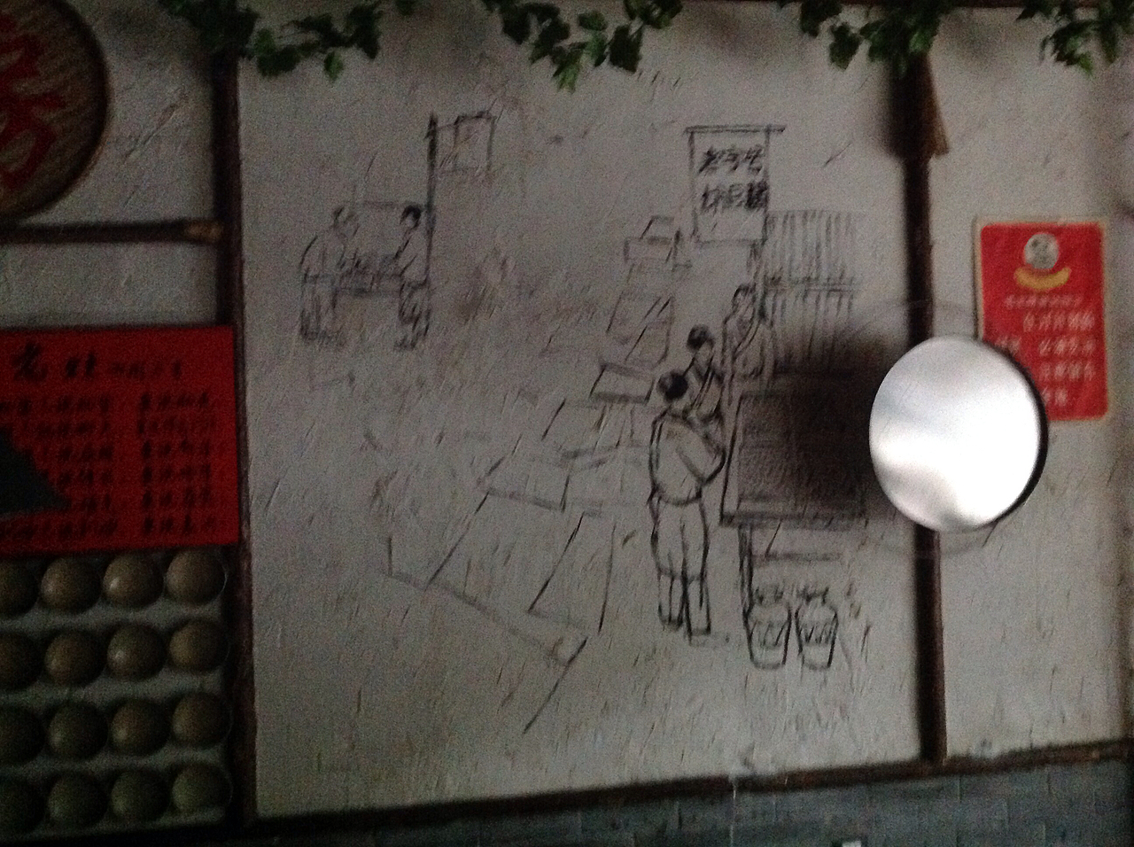 火锅店墙绘,餐饮墙绘,串串店墙绘,成都墙绘