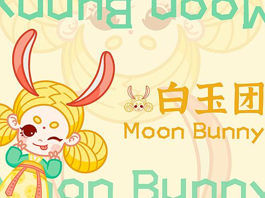 白玉团IP形象设计（个人主页-ZNTIzMTM0NTY=） - IP形象 - 站酷设计师小咪yang原创素材 - 站酷ZCOOL