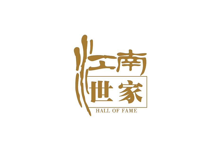 字体（图ZMjYxMTg1NTcy） - 字体/字形 - 站酷设计师XIAO啊怪原创素材 - 站酷ZCOOL