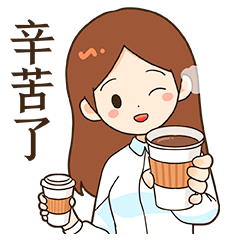 微信表情丨职场必备2 小白的职场生活(图ZMjc5NzExMzky) - 网络表情 - 站酷设计师江浩大叔工作室原创素材 - 站酷ZCOOL