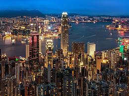 香港