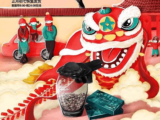 近期畫過的店鋪節(jié)日海報(bào)（個人主頁-ZNTgyOTUyMDQ=） - 商業(yè)插畫 - 站酷設(shè)計(jì)師懶惰的花椒原創(chuàng)素材 - 站酷ZCOOL