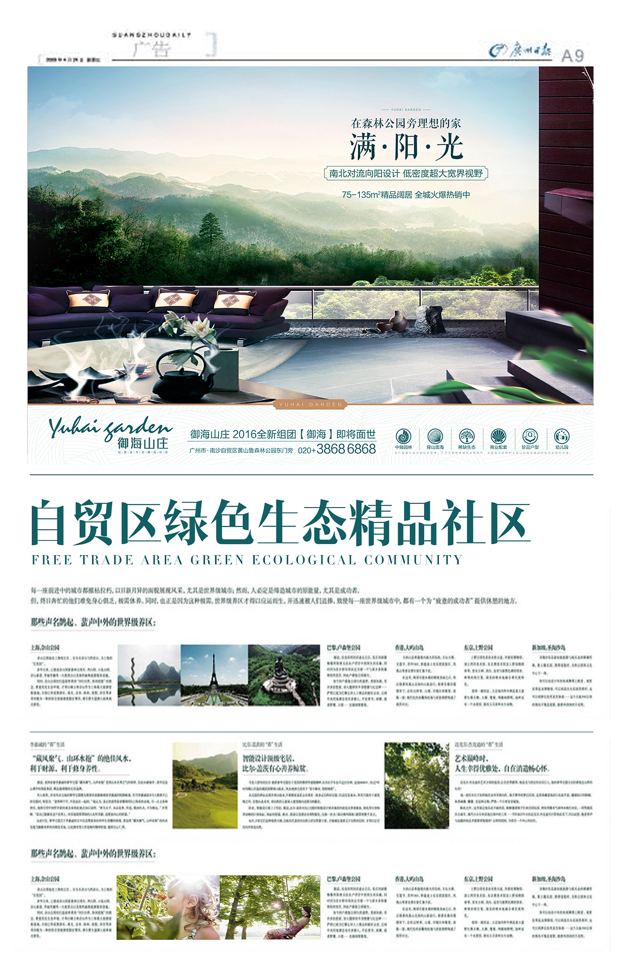 地产提案（图ZNTc2MDQ4OTI=） - 宣传物料 - 站酷设计师茄子炒豆角原创素材 - 站酷ZCOOL