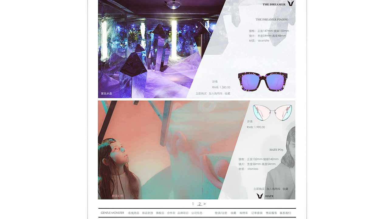 Gentle Monster 网站改良设计展示（图ZMTAyNjg2OTQ0） - 企业官网 - 站酷设计师fancybrownbear原创素材 - 站酷ZCOOL