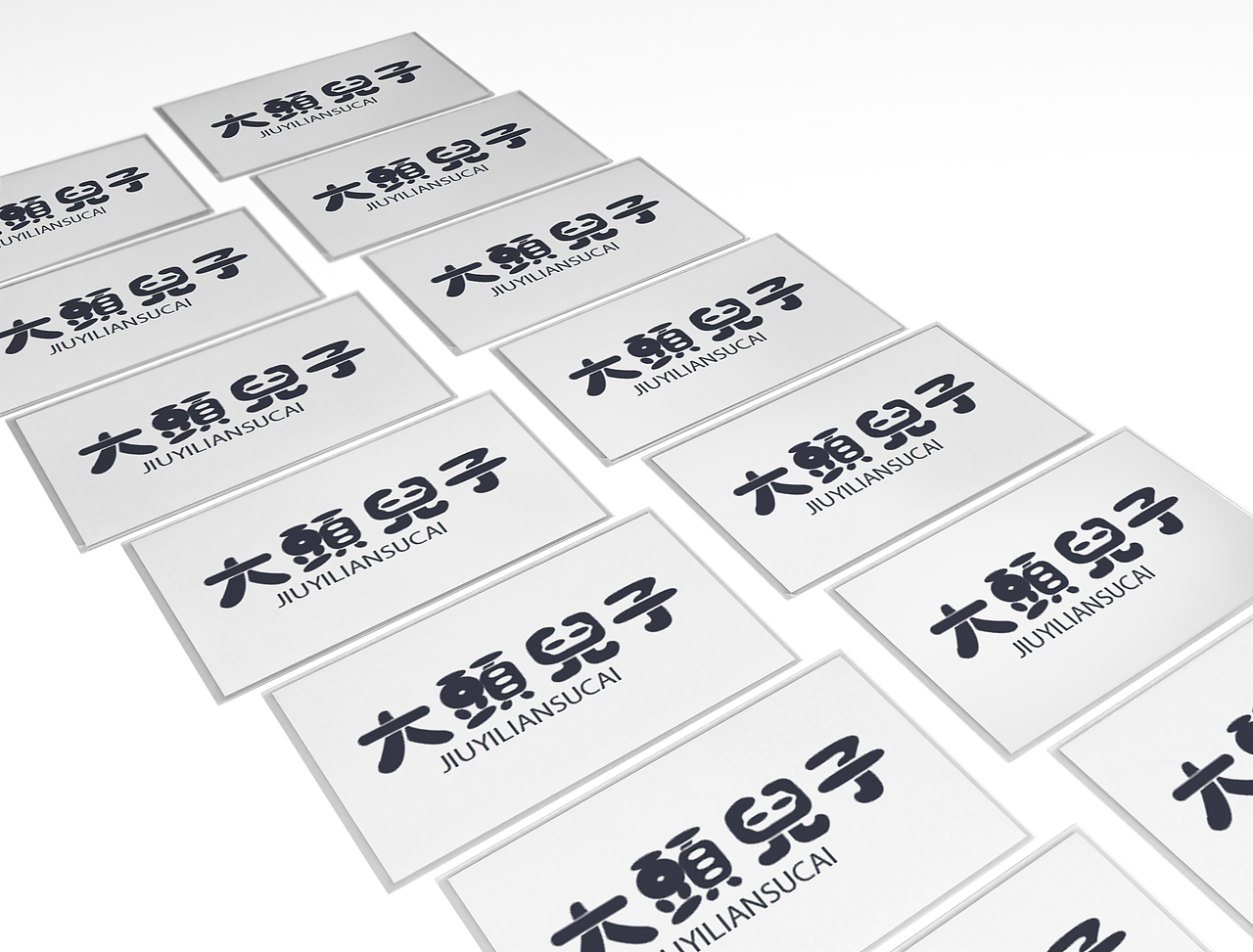 字体（图ZMjA0MjgwMjA4） - 字体/字形 - 站酷设计师搞点宵夜778原创素材 - 站酷ZCOOL