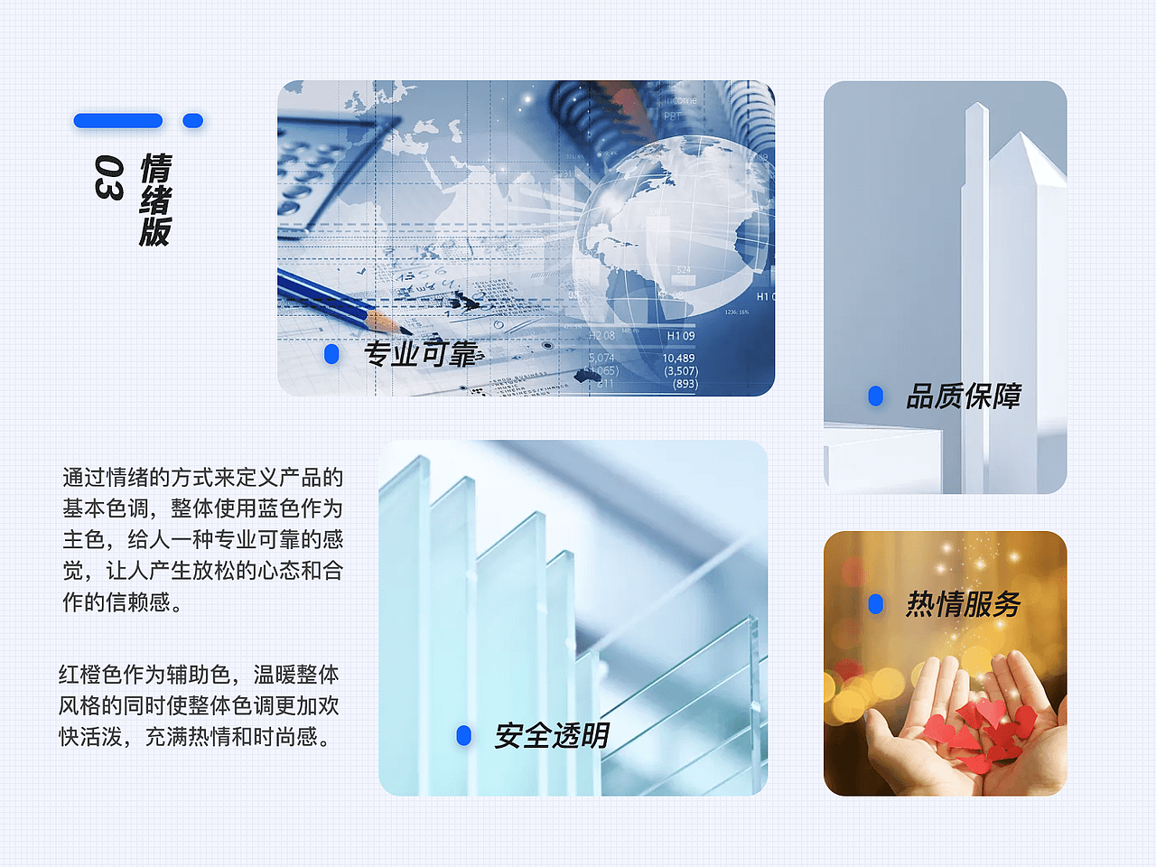 2021作品集（图ZMjU3OTk0Mjc2） - 其他UI - 站酷设计师大酥饼原创素材 - 站酷ZCOOL